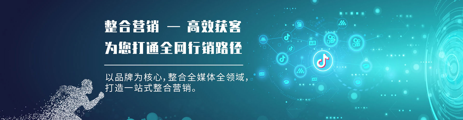 三穗如何百度推广