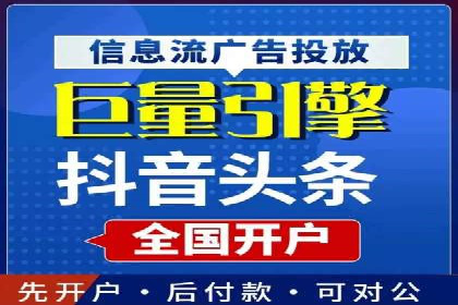 百度信息流广告投放技巧：实战案例剖析