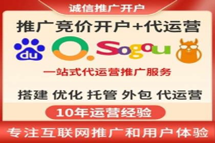 竞价托管SEM策略：提升网站流量与转化